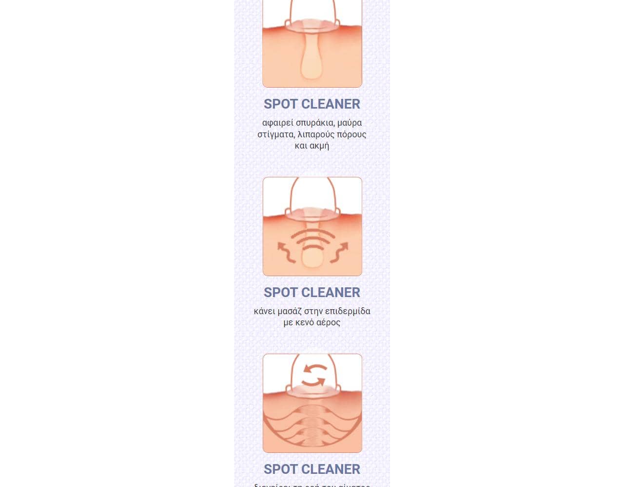 Spot Cleaner 2