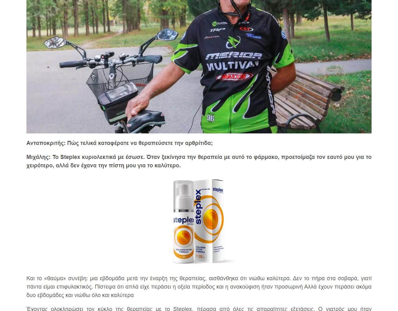 Steplex 3
